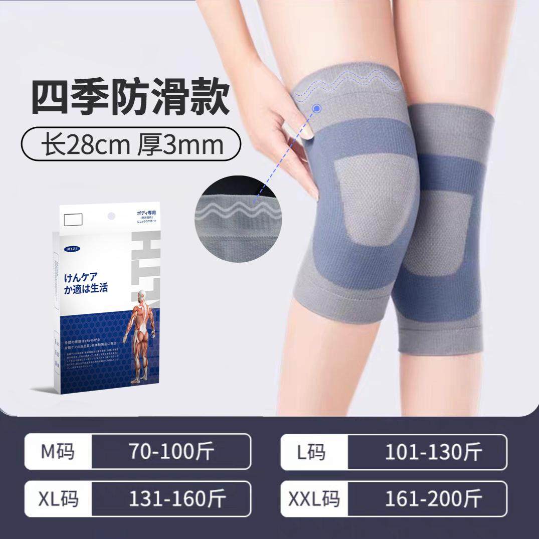 老人专用防寒护膝男士新款运动秋冬神器护腰长筒中老年寒腿膝关节,运动/瑜伽/健身/球迷用品,运动护膝/髌骨带,淘宝优惠券,粉丝福利购,淘宝优惠卷