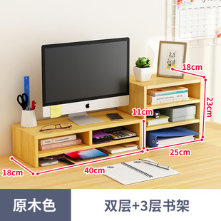 显示器增高架窄款新款座架支撑架办公多功能架桌电脑子神器高增置