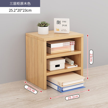 台式电脑显示器支架托架新款多功能笔记本桌面整理悬浮屏幕架桌支