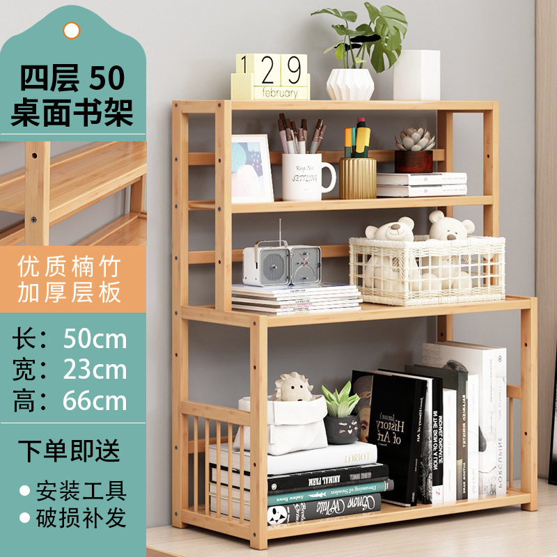 卧室小书柜新款宝宝学生玻璃门沙发收纳简易储物架书房多层儿童书,收纳整理,书桌收纳置物架,淘宝优惠券,粉丝福利购,淘宝优惠卷