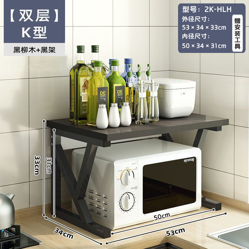 放微波炉的置物架新款架子储物电饭煲多功能收纳工作台架架单层分,厨房/烹饪用具,微波炉置物架,淘宝优惠券,粉丝福利购,淘宝优惠卷