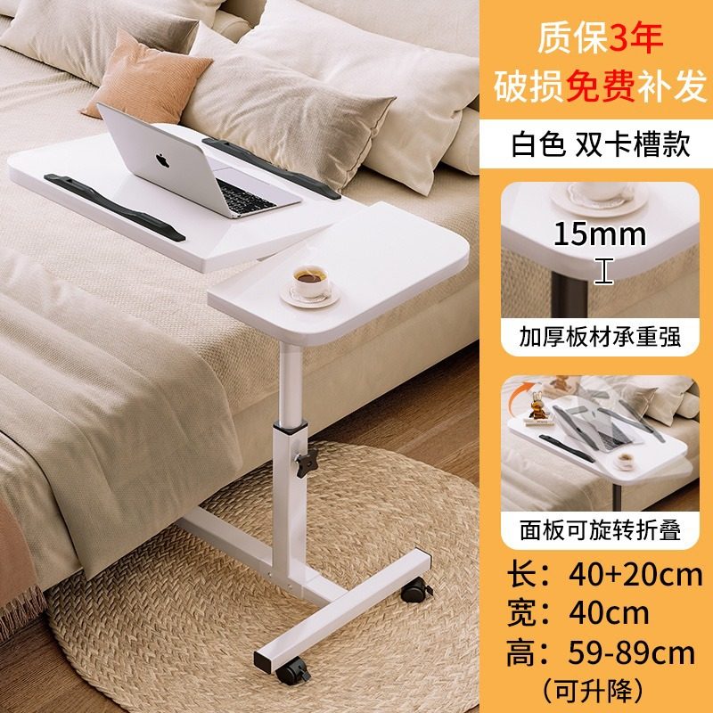 飘窗桌轻奢高级感男便携学生床上书桌学习桌床桌支架写字神器桌办,住宅家具,床边桌,淘宝优惠券,粉丝福利购,淘宝优惠卷