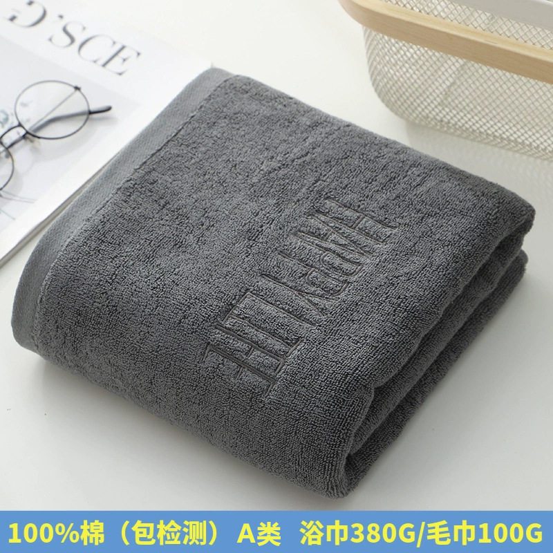 儿童专用大童浴巾男女新款超大洗澡浴袍游泳2025男巾酒店毛巾柔软,运动/瑜伽/健身/球迷用品,浴巾/吸水巾,淘宝优惠券,粉丝福利购,淘宝优惠卷