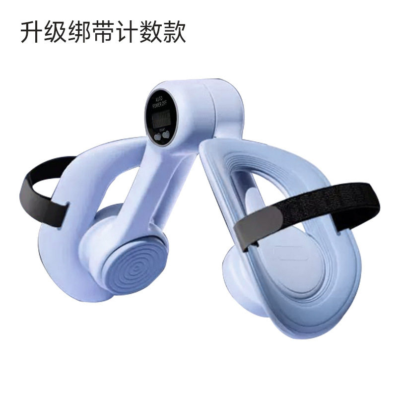 盆底肌夹腿训练器男锻炼瘦腿神器大腿全自动款盆骨提肛瑜伽夹腿侧,运动/瑜伽/健身/球迷用品,美腿机/腿部训练器,淘宝优惠券,粉丝福利购,淘宝优惠卷