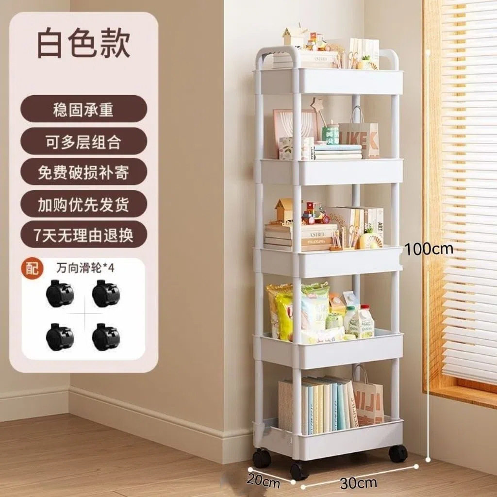 厨房置物架小推车儿童学生角架缝隙美容院收纳蔬菜家用桌板分层架,厨房/烹饪用具,果蔬置物架/篮/框,淘宝优惠券,粉丝福利购,淘宝优惠卷