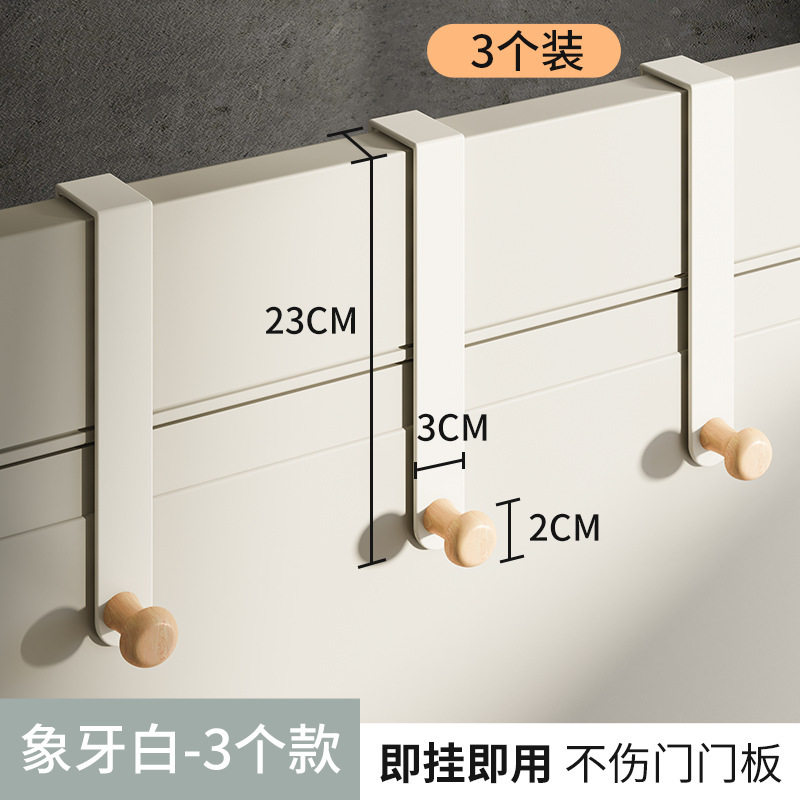 洗手间门后挂衣架置物架门后免打孔挂钩衣架卫生间厕所收纳挂架柜,收纳整理,挂门置物架,淘宝优惠券,粉丝福利购,淘宝优惠卷