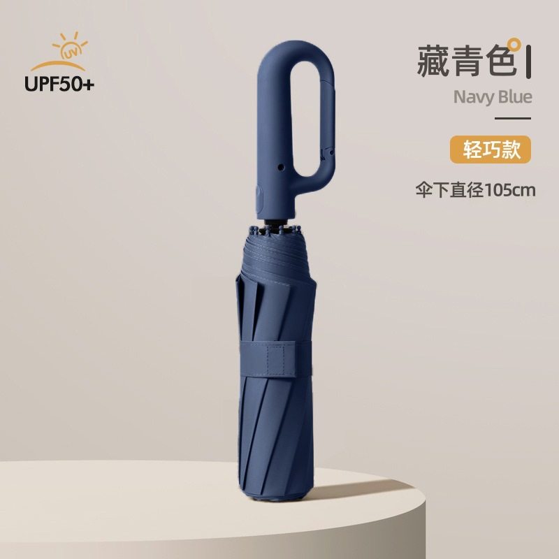 太阳伞防晒新款男便携迷你加厚折叠雨伞上学韩系遮阳一键抗风太阳,居家日用,伞帽,淘宝优惠券,粉丝福利购,淘宝优惠卷