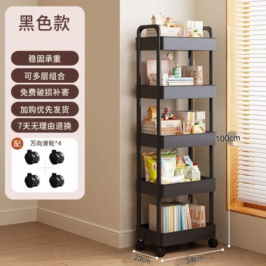 小推车置物架茶几儿童学生整形卧室旋转管理书包多巴胺零食亚克力,厨房/烹饪用具,果蔬置物架/篮/框,淘宝优惠券,粉丝福利购,淘宝优惠卷