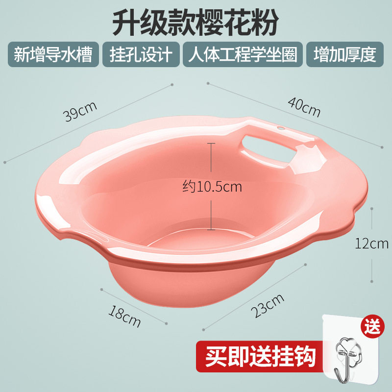 熏洗坐浴盆专用男私处家用前列腺便盆洗坐浴桶泡药孕妇马桶抗菌经,家庭/个人清洁工具,坐浴盆,淘宝优惠券,粉丝福利购,淘宝优惠卷