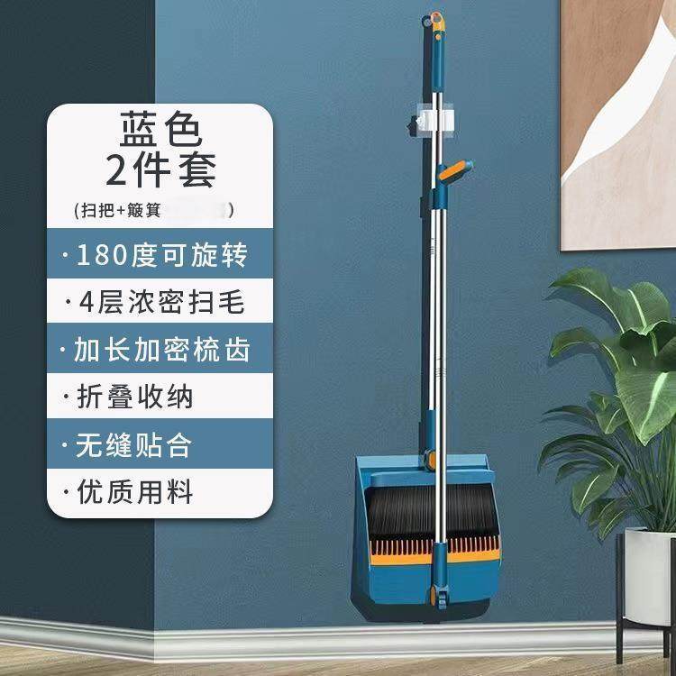 扫把簸箕套装家用不粘头发专用学生宿舍塑料熟胶结实卫生垃圾商业,家庭/个人清洁工具,魔术扫把,淘宝优惠券,粉丝福利购,淘宝优惠卷