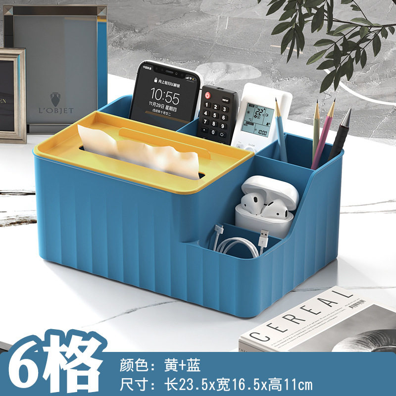 多功能纸巾盒收纳盒客厅大号少女新款抽纸盒ins风房间抽盒餐厅,收纳整理,桌面收纳盒,淘宝优惠券,粉丝福利购,淘宝优惠卷