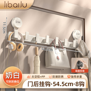 加长款门后挂衣架神器门后挂钩超薄衣服宿舍无痕家用挂毛巾承重浴