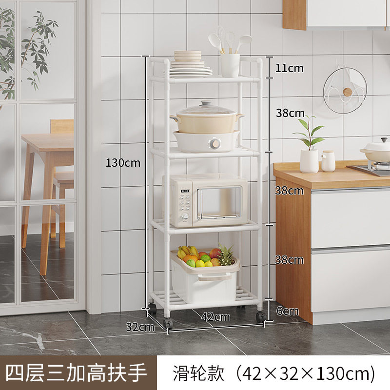 厨房用微波炉置物架新款架子烤箱分层台厨房柜厨台储物架整理架架,厨房/烹饪用具,微波炉置物架,淘宝优惠券,粉丝福利购,淘宝优惠卷