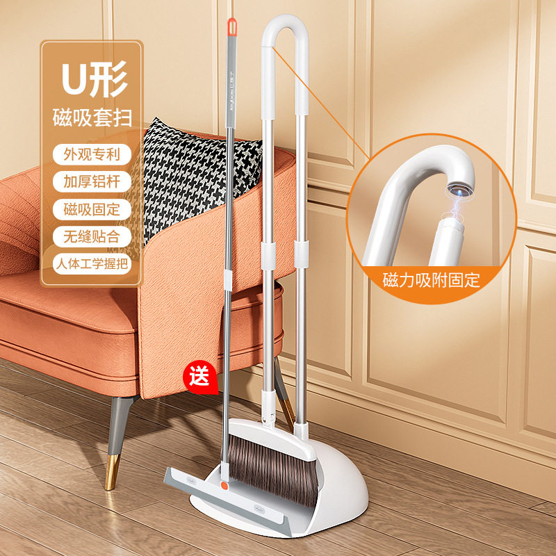 扫把套装簸箕专用学生宿舍塑料搓子熟胶猪鬃魔术地家用毛刮平板扫,家庭/个人清洁工具,魔术扫把,淘宝优惠券,粉丝福利购,淘宝优惠卷