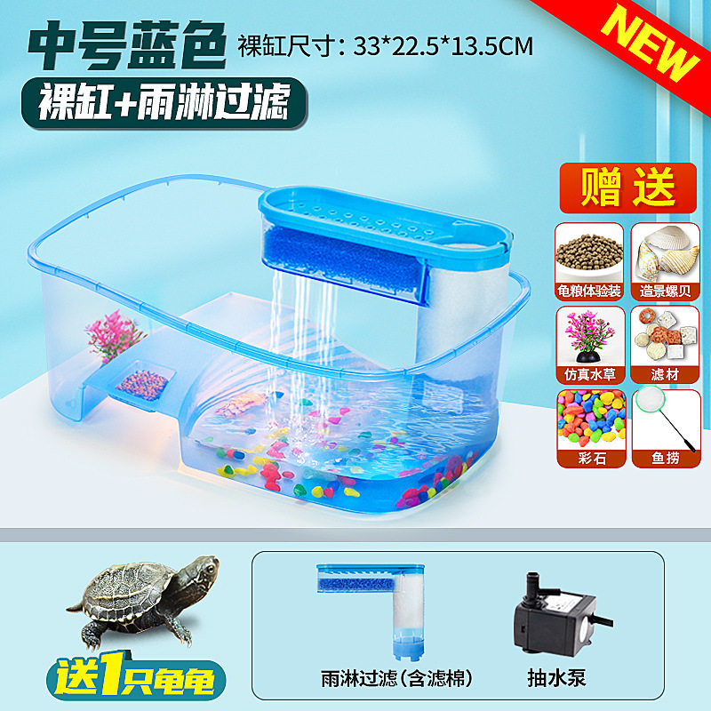 小型龟缸新款迷你别墅乌龟缸懒人生态客厅家用饲养水族箱龟池鱼缸