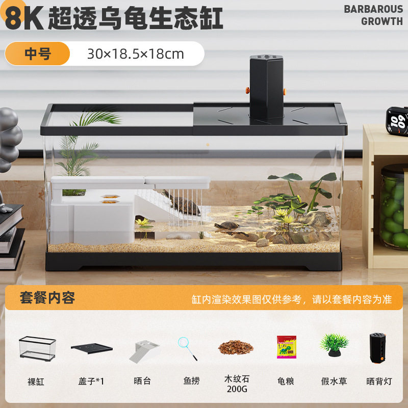 龟缸家用新款迷你周转箱乌龟缸客厅水族箱鱼缸小鱼养龟箱别墅带晒,宠物/宠物食品及用品,龟缸,淘宝优惠券,粉丝福利购,淘宝优惠卷