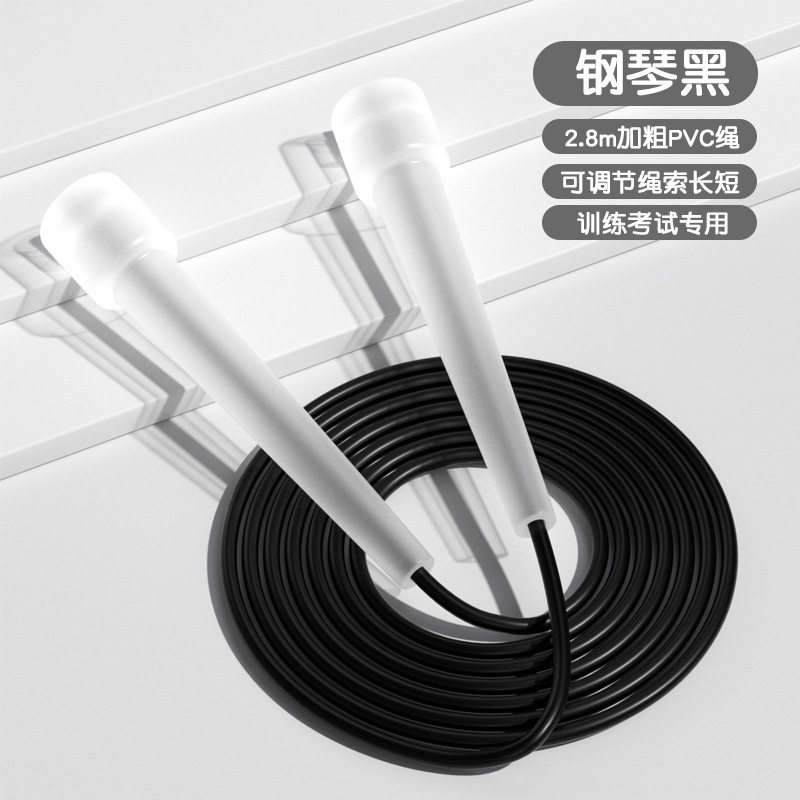 跳绳成人运动小孩专用小学生小学年级幼儿园比赛大女生考试健身一,运动/瑜伽/健身/球迷用品,跳绳,淘宝优惠券,粉丝福利购,淘宝优惠卷