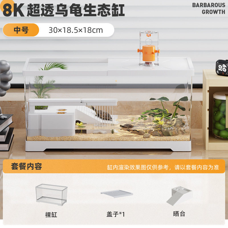 干湿分离龟缸专用迷你特大号乌龟缸大型金鱼缸新型盒子容器寄居蟹,宠物/宠物食品及用品,龟缸,淘宝优惠券,粉丝福利购,淘宝优惠卷