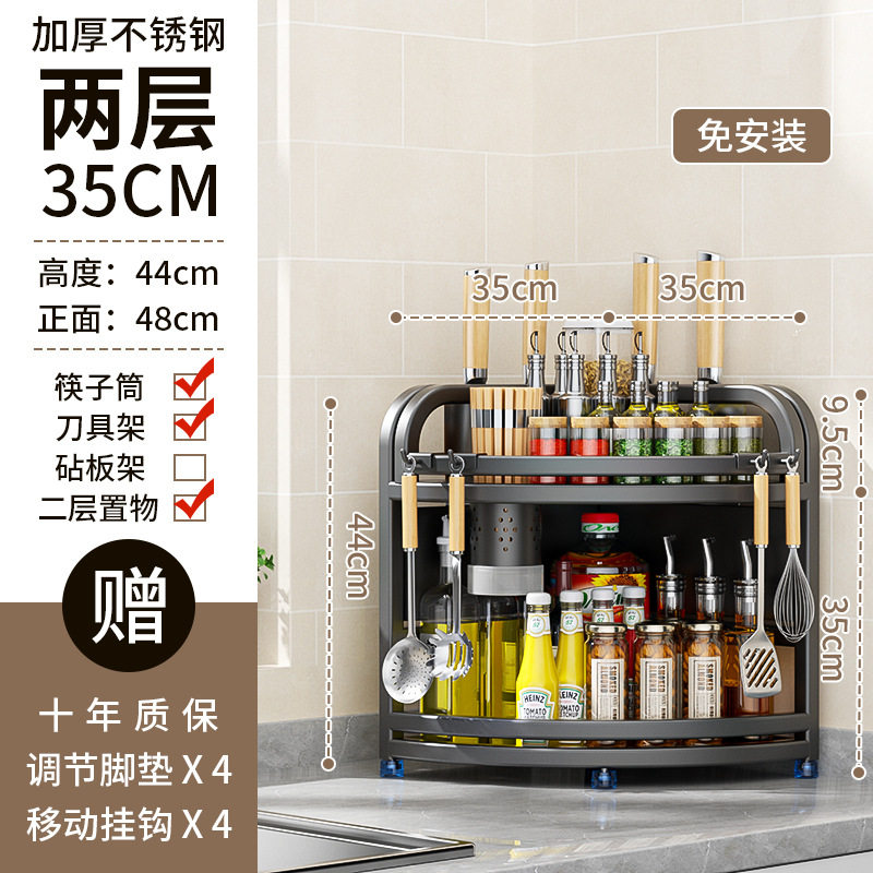 拐角调料品置物架新款香料瓶装壁挂式分格酱葱姜用品空间盒打孔托,厨房/烹饪用具,调料置物架,淘宝优惠券,粉丝福利购,淘宝优惠卷