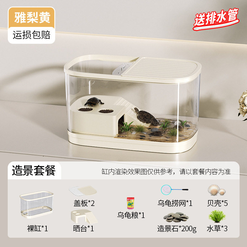 宠物龟乌龟缸新款迷你龟缸造景全套桌面客厅网红招财寄居蟹金鱼缸,宠物/宠物食品及用品,龟缸,淘宝优惠券,粉丝福利购,淘宝优惠卷