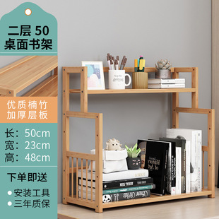 桌上小型书柜新款儿童迷你学生夹缝家用置物架写字台2025墙角小双