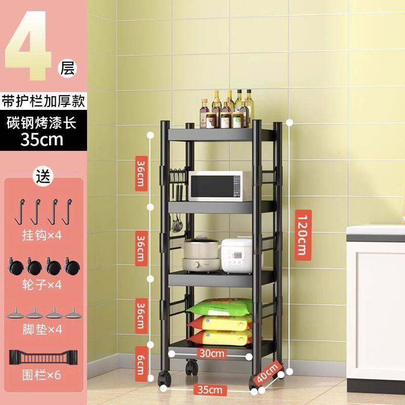 家庭微波炉置物架新款厨房单层灶台工作台多层夹缝置物分层层架柜,厨房/烹饪用具,微波炉置物架,淘宝优惠券,粉丝福利购,淘宝优惠卷