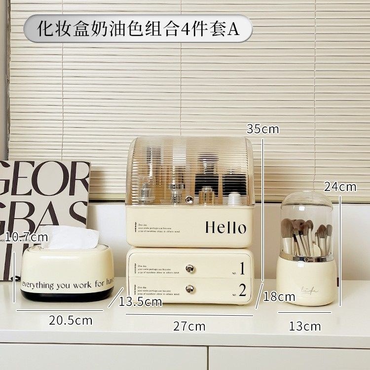 台面化妆品收纳盒新款学生宿舍大容量厕所多巴胺储物柜收纳台置物,收纳整理,化妆品收纳架,淘宝优惠券,粉丝福利购,淘宝优惠卷