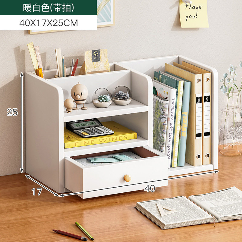 桌上小书柜新款儿童书学生宿舍迷你现代分层2025办公桌一体杂物置,收纳整理,书桌收纳置物架,淘宝优惠券,粉丝福利购,淘宝优惠卷