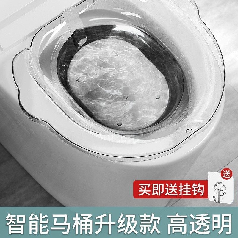 痔疮坐浴盆通用专用神器马桶前列腺冲洗器孕产妇清洗冲洗妇产男女,家庭/个人清洁工具,坐浴盆,淘宝优惠券,粉丝福利购,淘宝优惠卷
