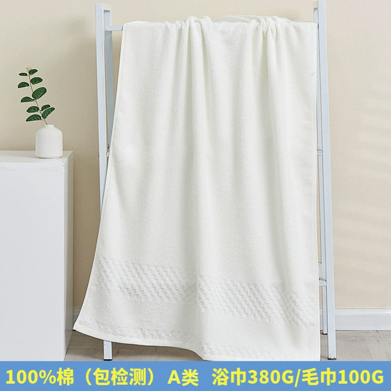 洗澡巾浴巾新款成人超大毛巾大人超软家用柔软大巾水洗洗澡婴儿儿,运动/瑜伽/健身/球迷用品,浴巾/吸水巾,淘宝优惠券,粉丝福利购,淘宝优惠卷