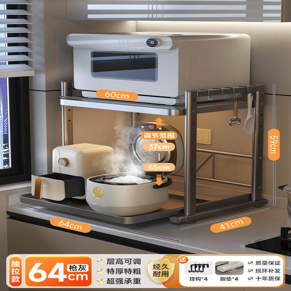 微波炉置物架高颜值新款家用灶台厨台烤箱多功能架架收纳分层置物,厨房/烹饪用具,微波炉置物架,淘宝优惠券,粉丝福利购,淘宝优惠卷