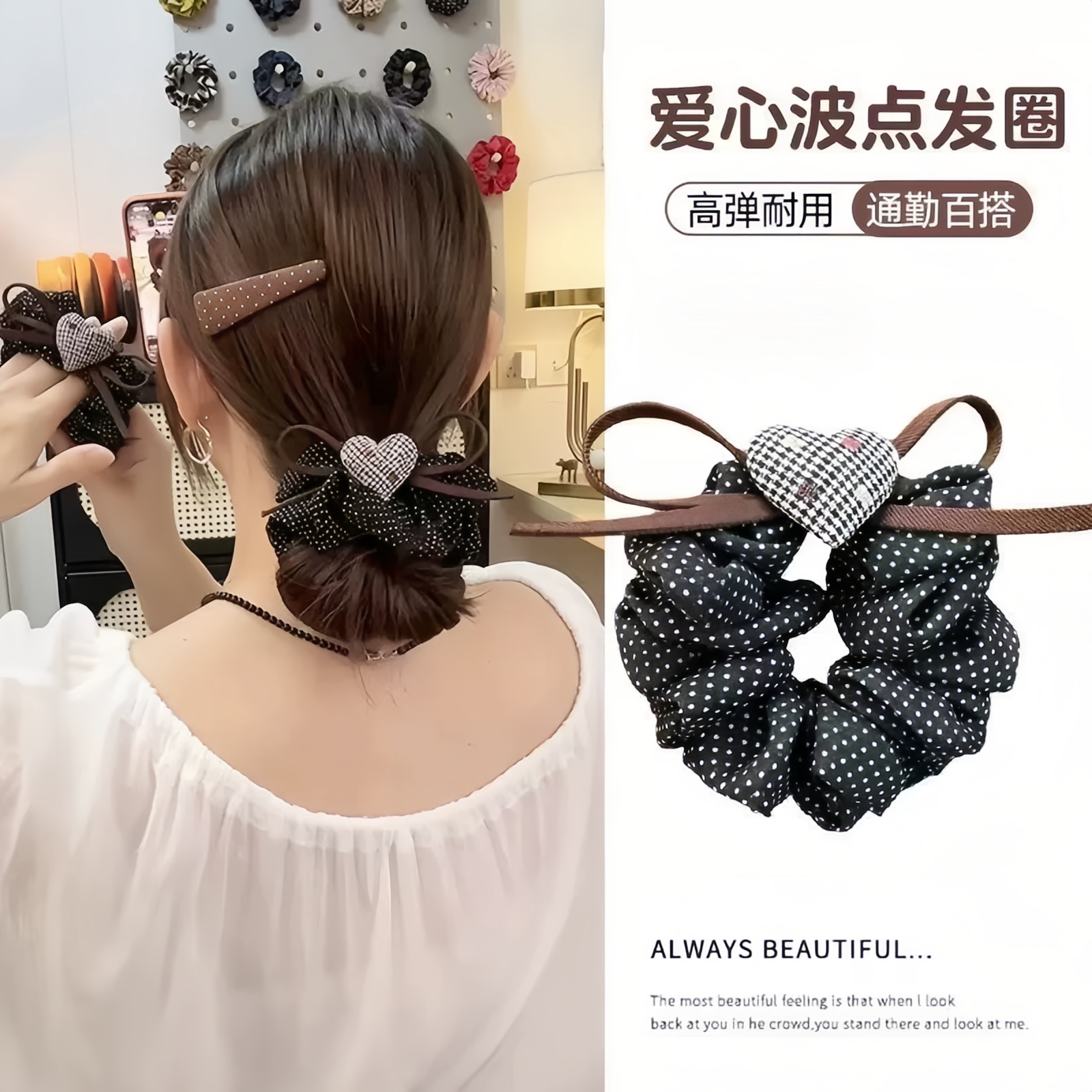 韩系蝴蝶结波点爱心大肠发圈