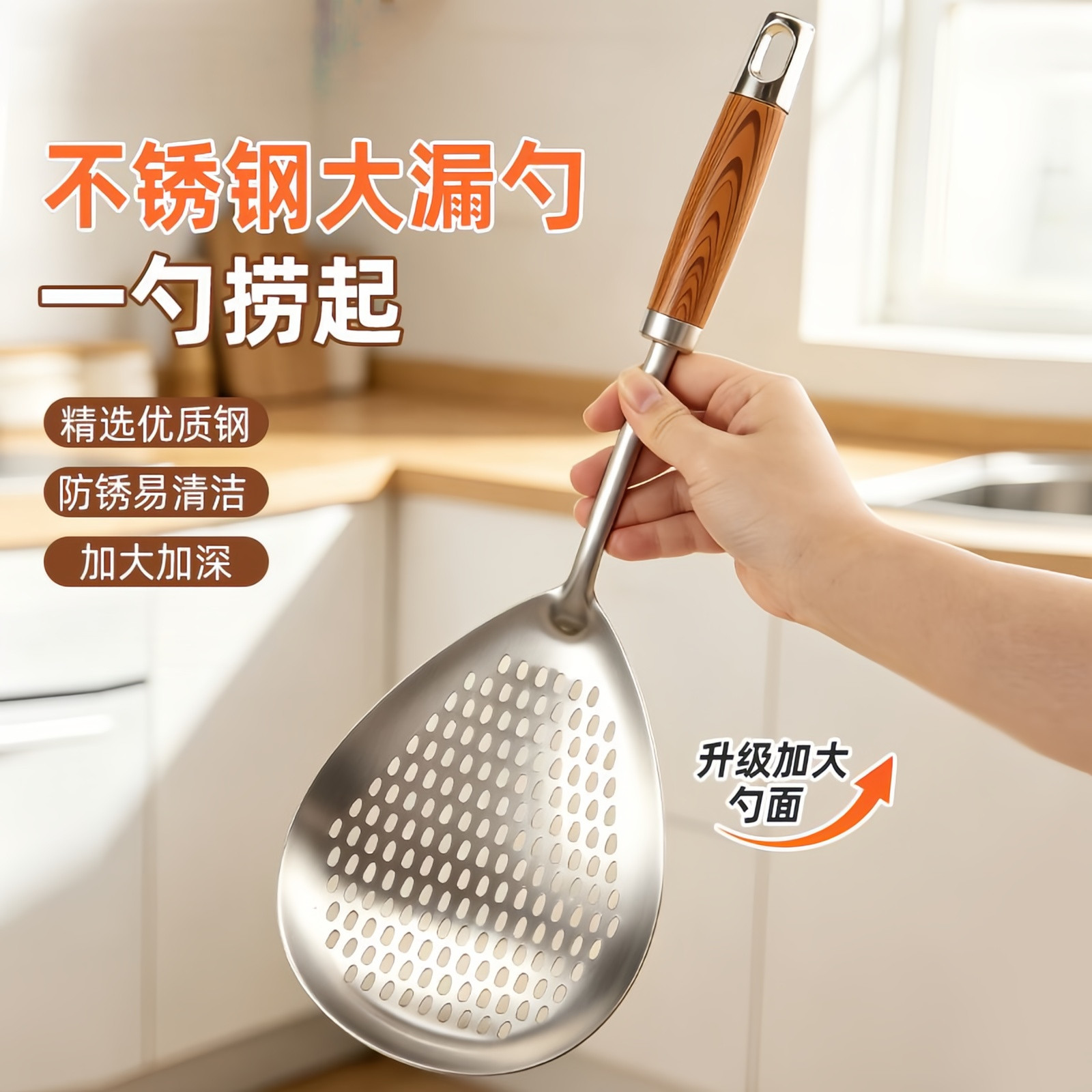 不锈钢加深加大家用捞面漏勺