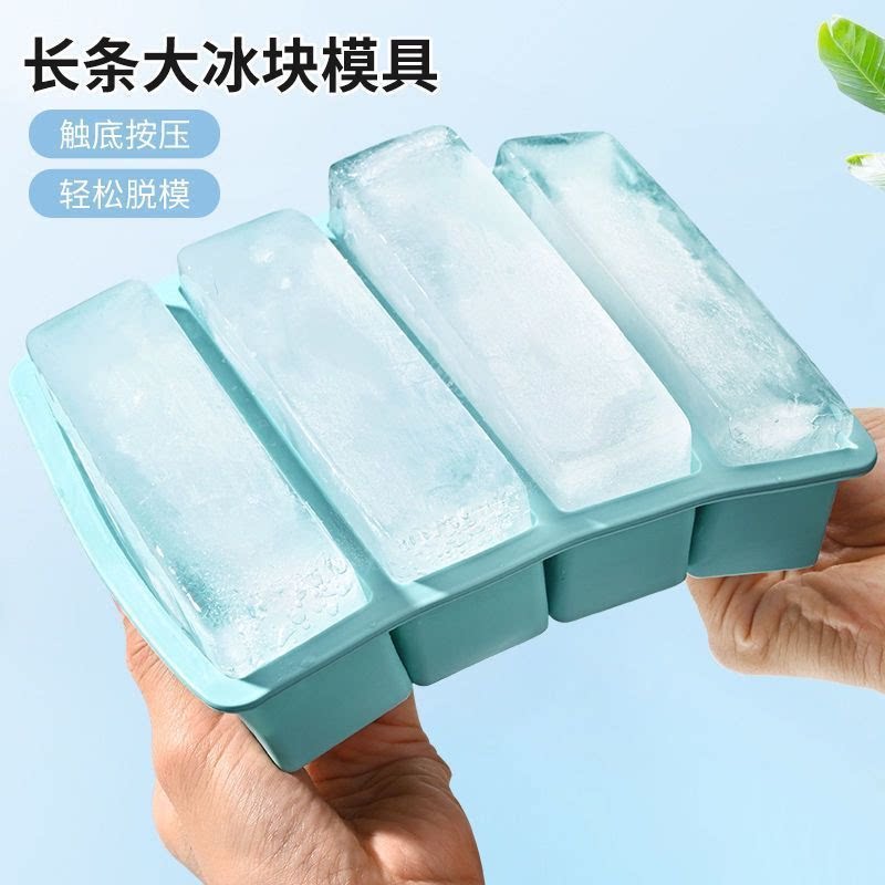 硅胶长条带盖制冰模具儿童辅食