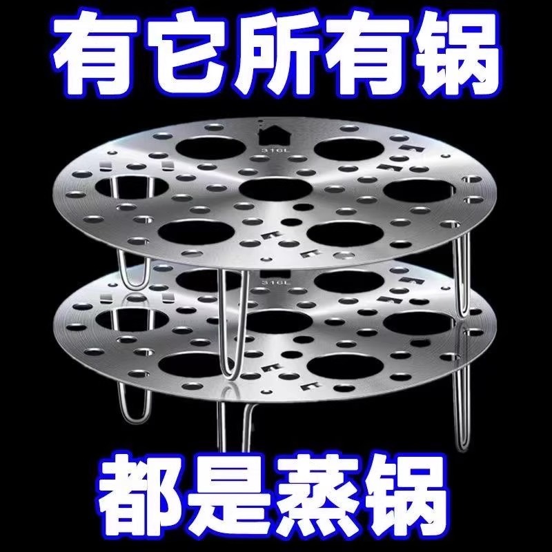 蒸架不锈钢可折叠蒸蛋架厨房多功能蒸炖篦子锅架隔水蒸格蒸笼圆形