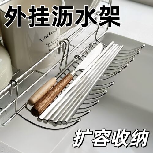不锈钢沥水餐具收纳架