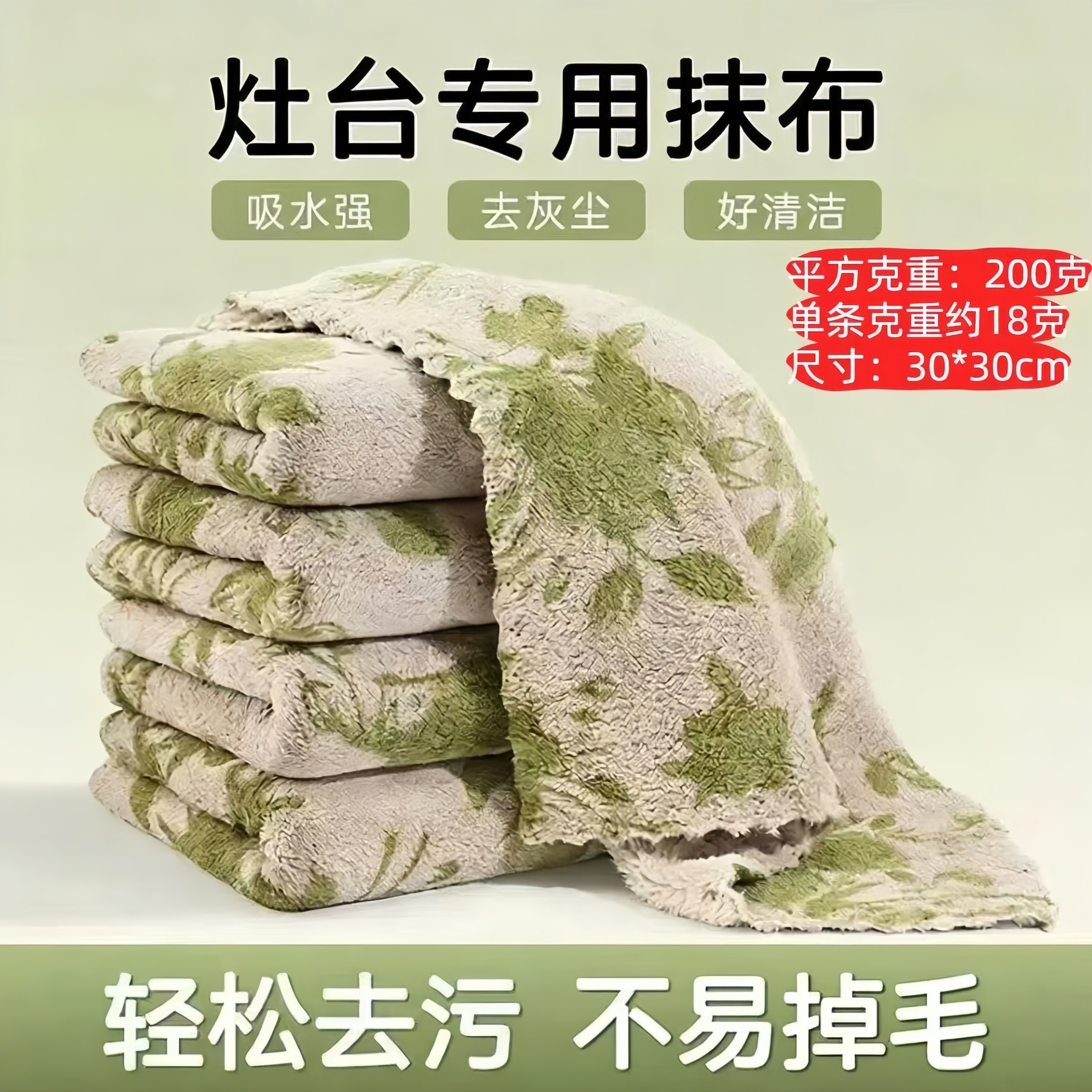 超柔软珊瑚绒抹布厨房专用加厚吸水强去污不沾油洗碗布不易掉毛