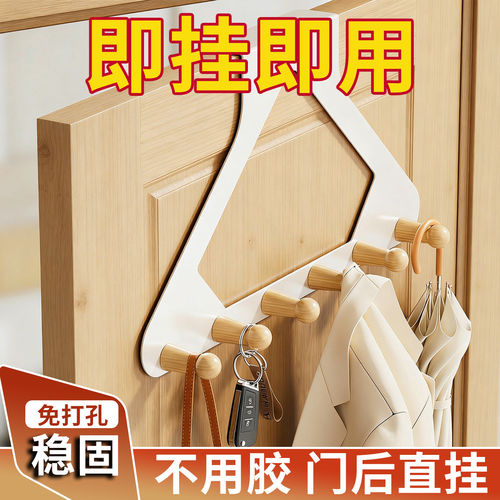 免打孔免胶门后挂衣稳固便携