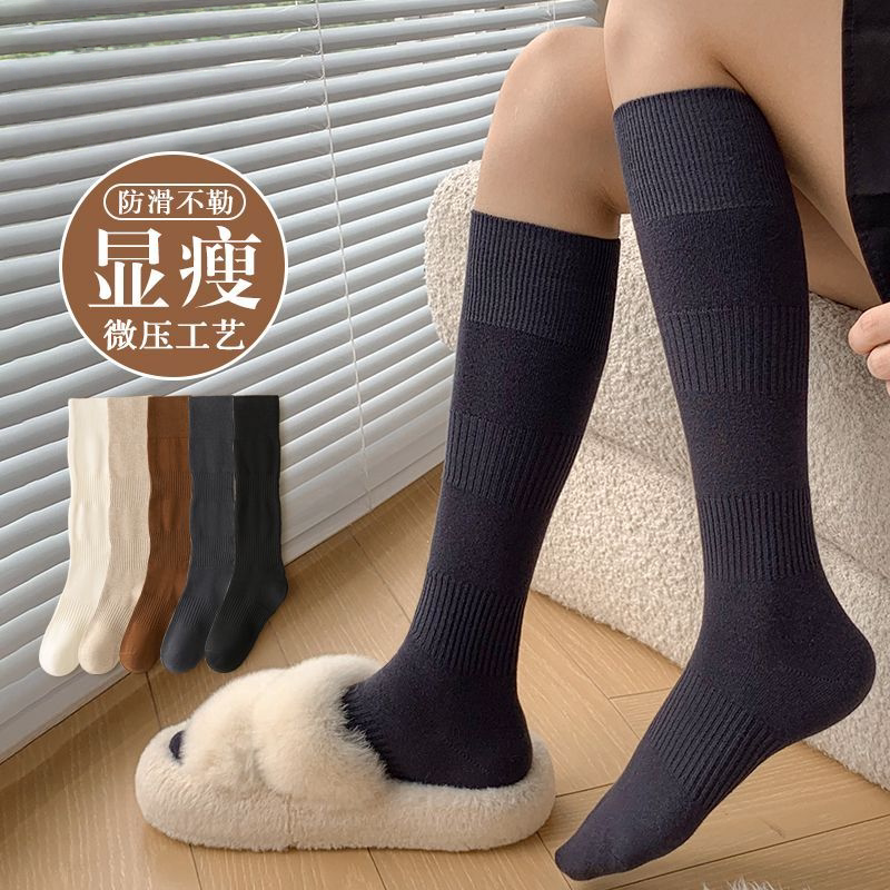 秋冬女显瘦压力瘦腿长筒袜