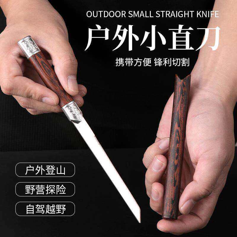 不锈钢木柄锋利便携水果刀