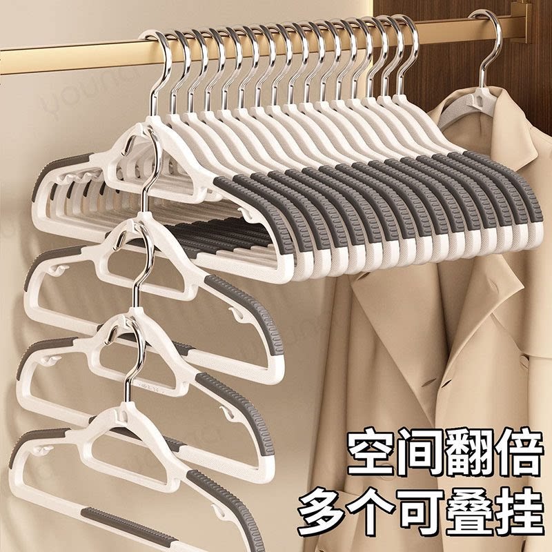 双位叠挂防滑无痕防肩角衣架
