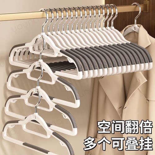 双位叠挂防滑无痕防肩角衣架