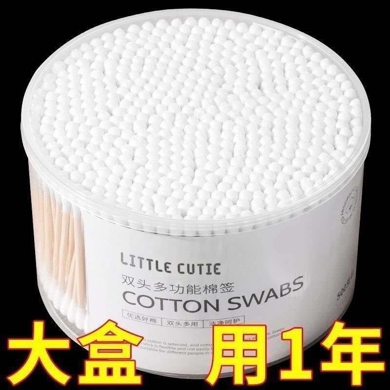 医用一次性双头棉签婴儿卸妆