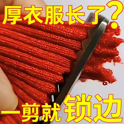 家用DIY大波浪锯齿花边剪刀