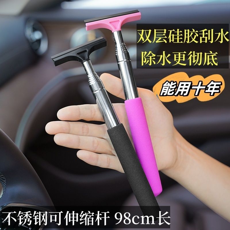 多功能汽车后视镜伸缩雨刮器