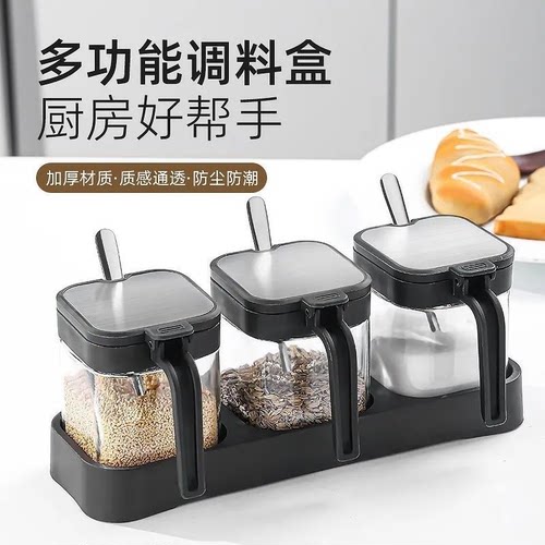 厨房多功能防尘密封玻璃调味罐