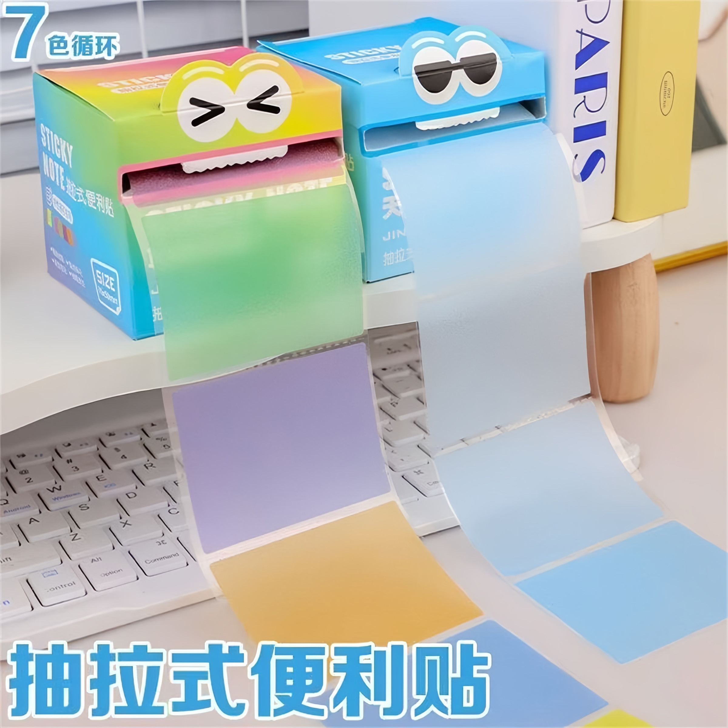 抽拉式防水自粘珠光姓名贴