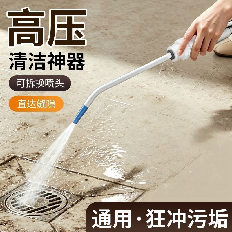 高压家用管道疏通器直喷缝隙