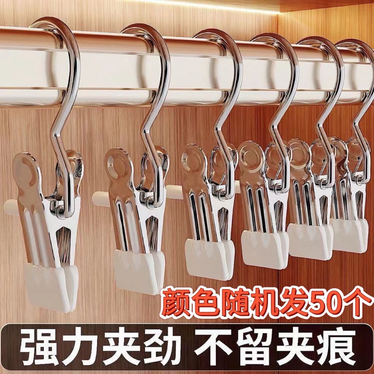 家用无痕加厚防滑裤裙夹