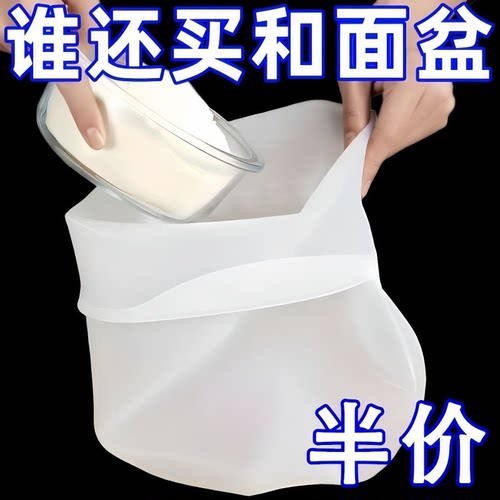 硅胶加厚不粘和面袋家用烘焙